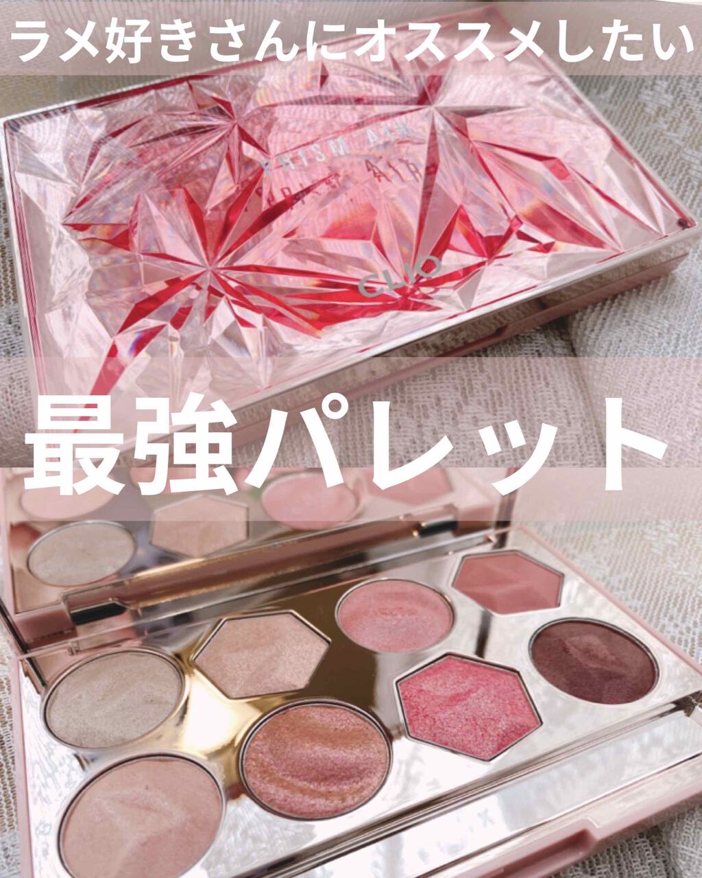 プロ アイ パレット/CLIO/アイシャドウパレットを使ったクチコミ(1枚目)