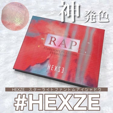 HEXZEスターライトファントム１２アイシャドウ０１/HEXZE（ヘックスゼ）/パウダーアイシャドウを使ったクチコミ（1枚目）