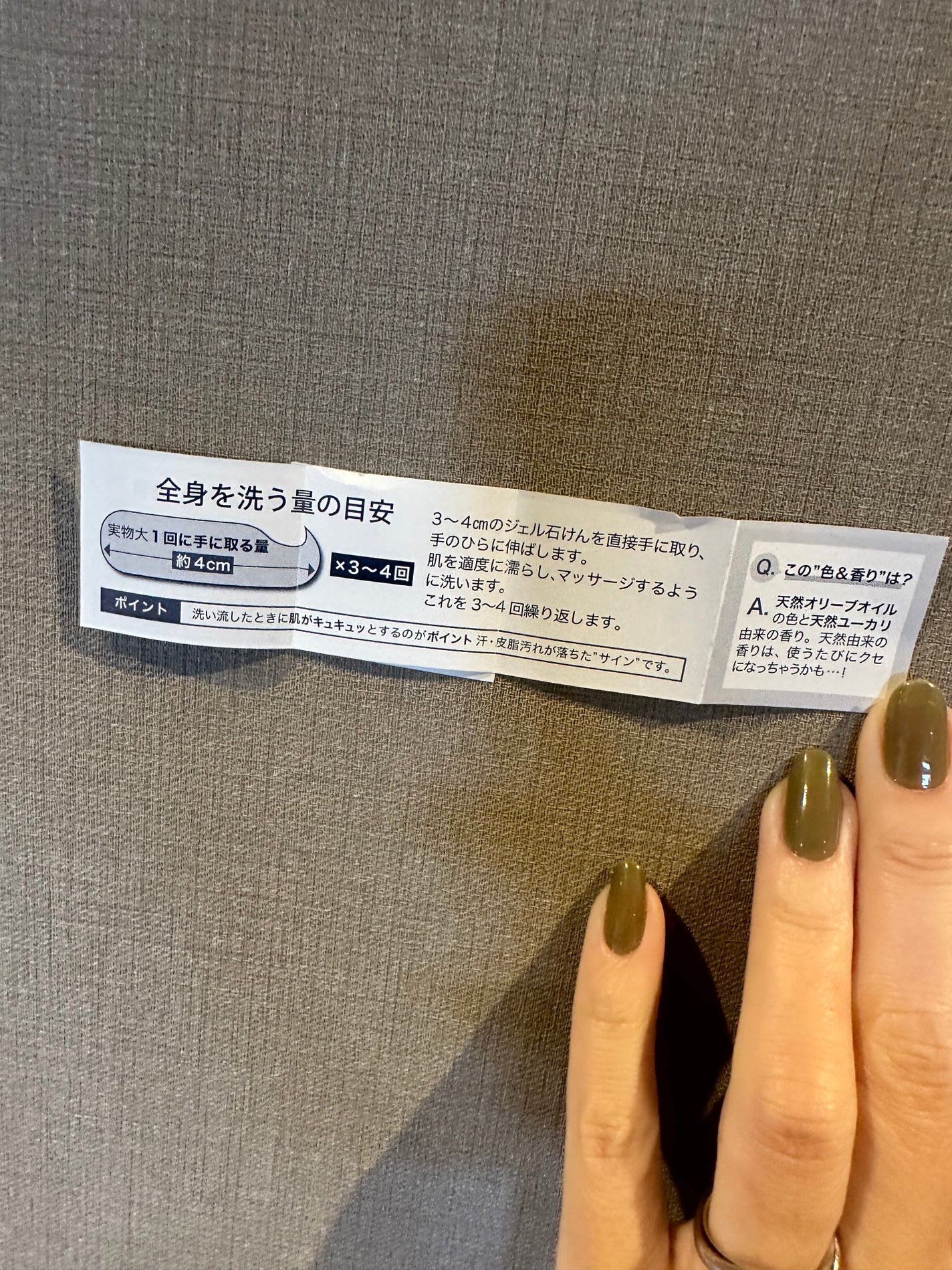 è¬çšãœããã¹ããŒã³ïŒ·/ããªããã¥ã¬/ããªãã©ã³ãã»å¶æ±å€ã䜿ã£ãã¯ãã³ãïŒ3æç®ïŒ