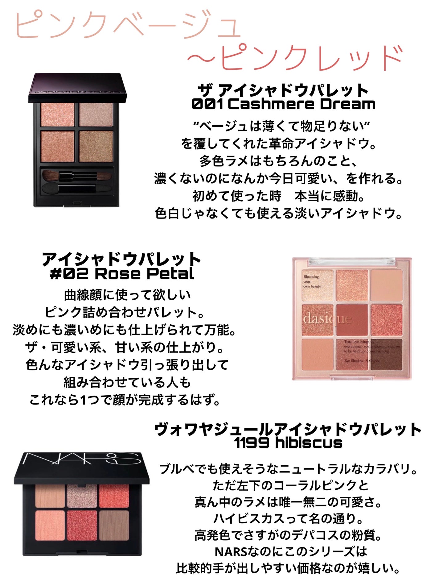 パーフェクトマルチアイズ/キャンメイク/アイシャドウパレットを使ったクチコミ(5枚目)