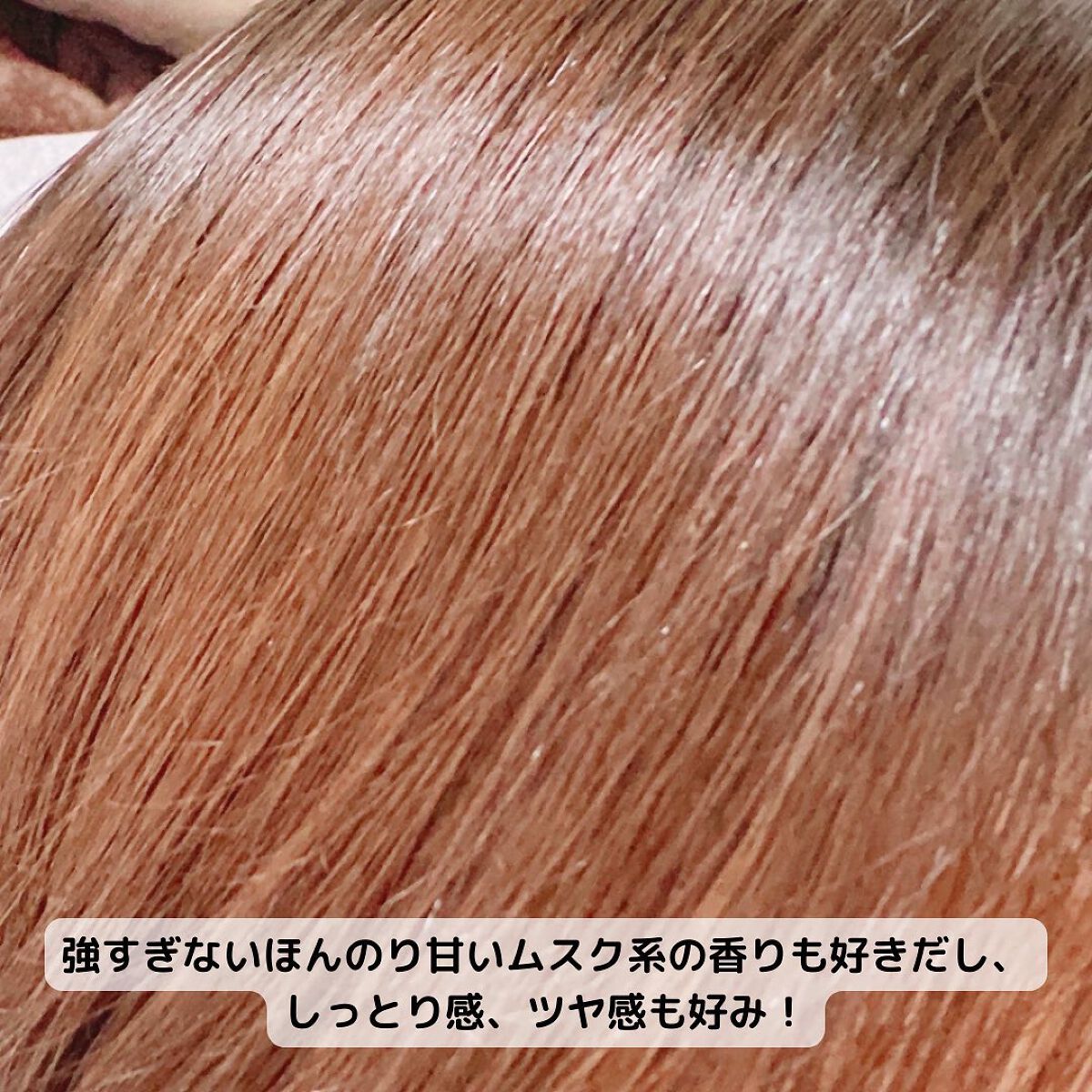 フォルムコントロール ヘアオイル W/スティーブンノル ニューヨーク/ヘアオイルを使ったクチコミ(5枚目)