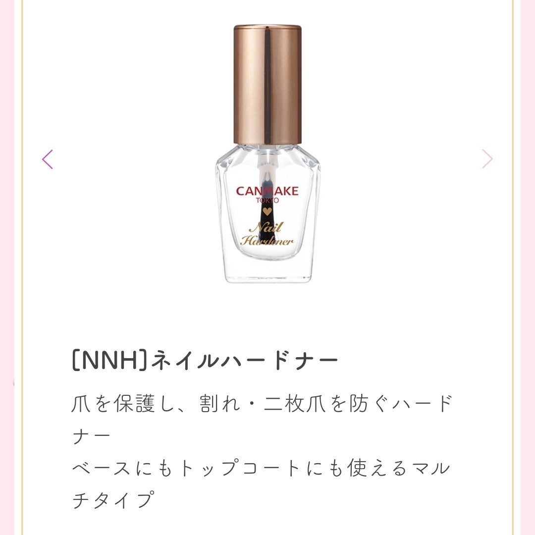 カラフルネイルズ/キャンメイク/マニキュアを使ったクチコミ(2枚目)