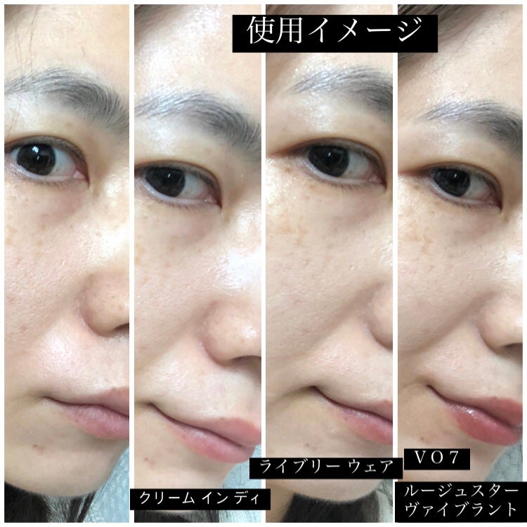 imdex on LIPS 「KANEBOさまからいただきました(サンプルサイズなので、評価..」(8枚目)