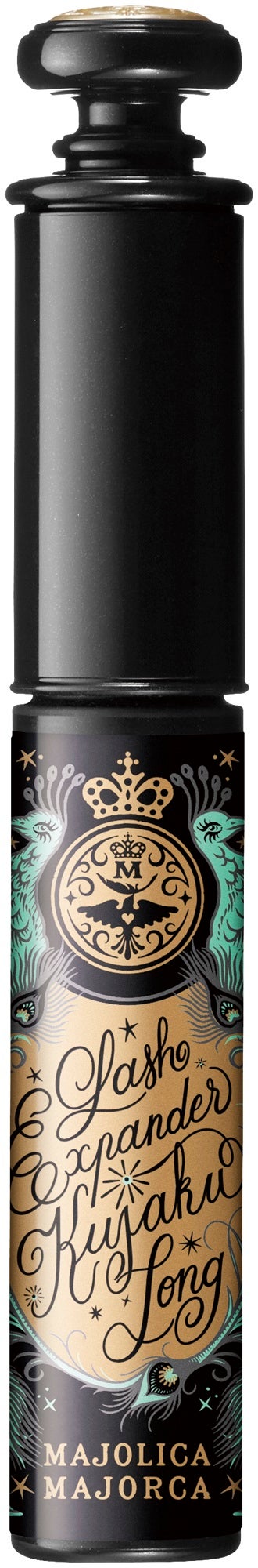 ラッシュエキスパンダー 孔雀ロング BK999 ディープブラック 「王様」