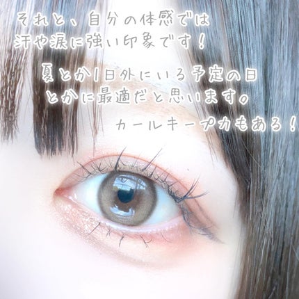 メタルブラシマスカラ/MilleFée/マスカラを使ったクチコミ(5枚目)