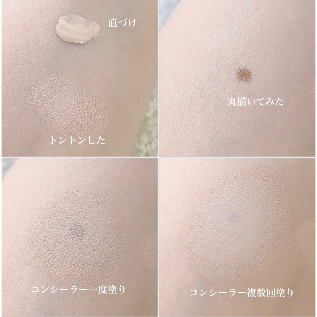 ごんす@YouTube始めました on LIPS 「《色素沈着した私の涙袋の作り方》涙袋がプクッとしてる女の子って..」(4枚目)