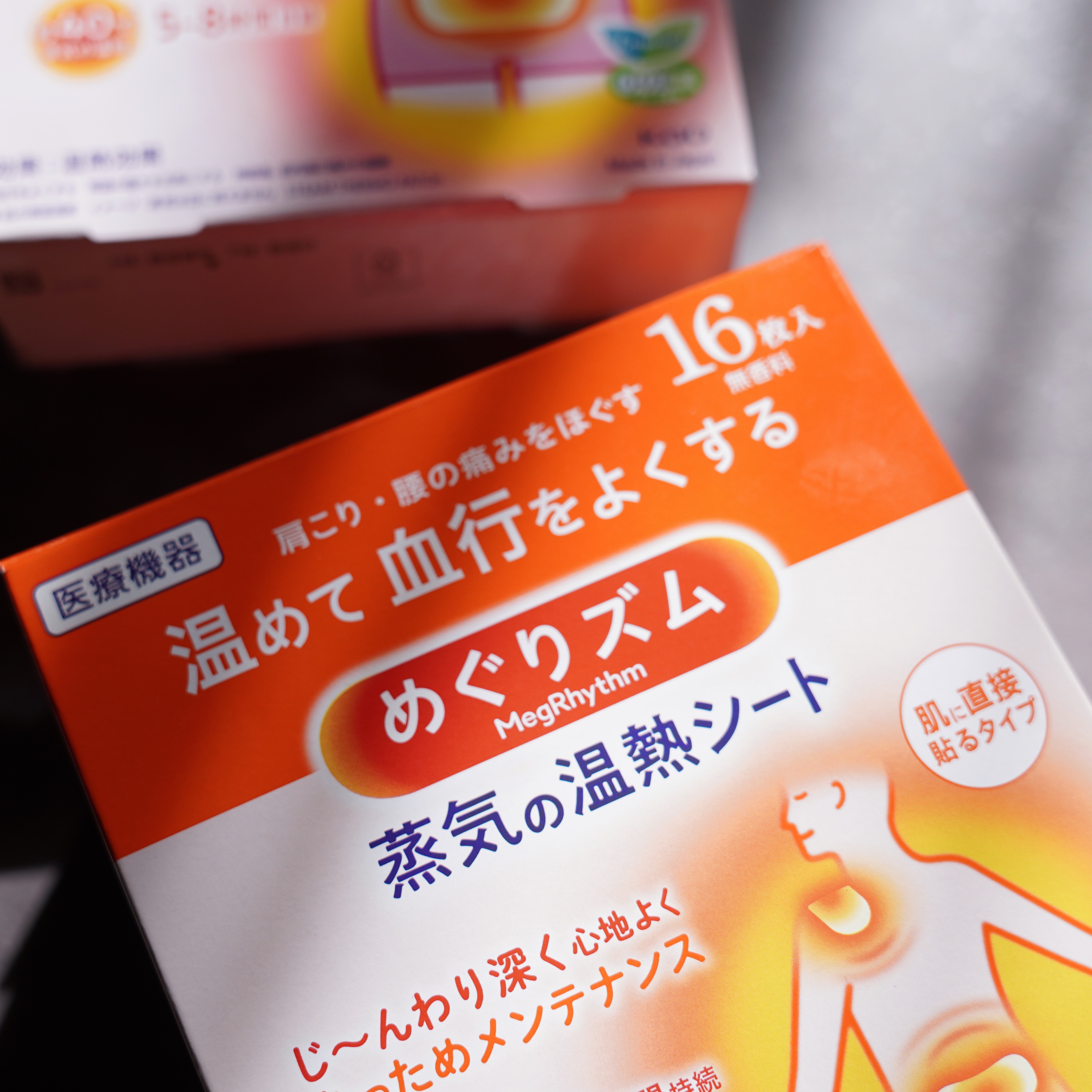 めぐりズム 蒸気でホットアイマスク 無香料/めぐりズム/ホットアイマスクを使ったクチコミ（3枚目）