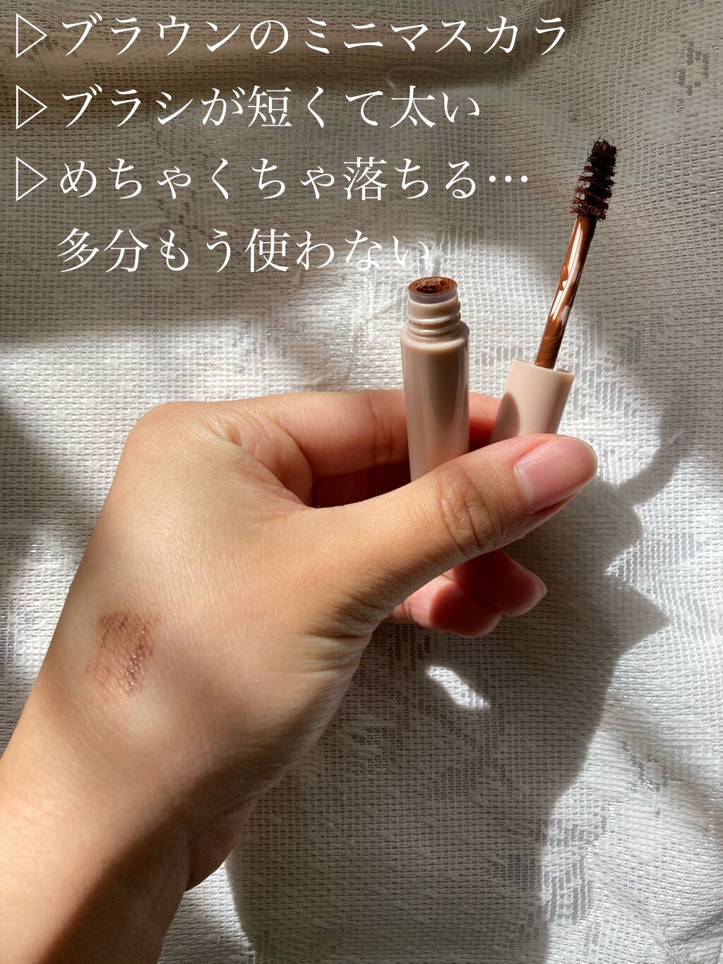 special cosme book/CILY/雑誌を使ったクチコミ(4枚目)