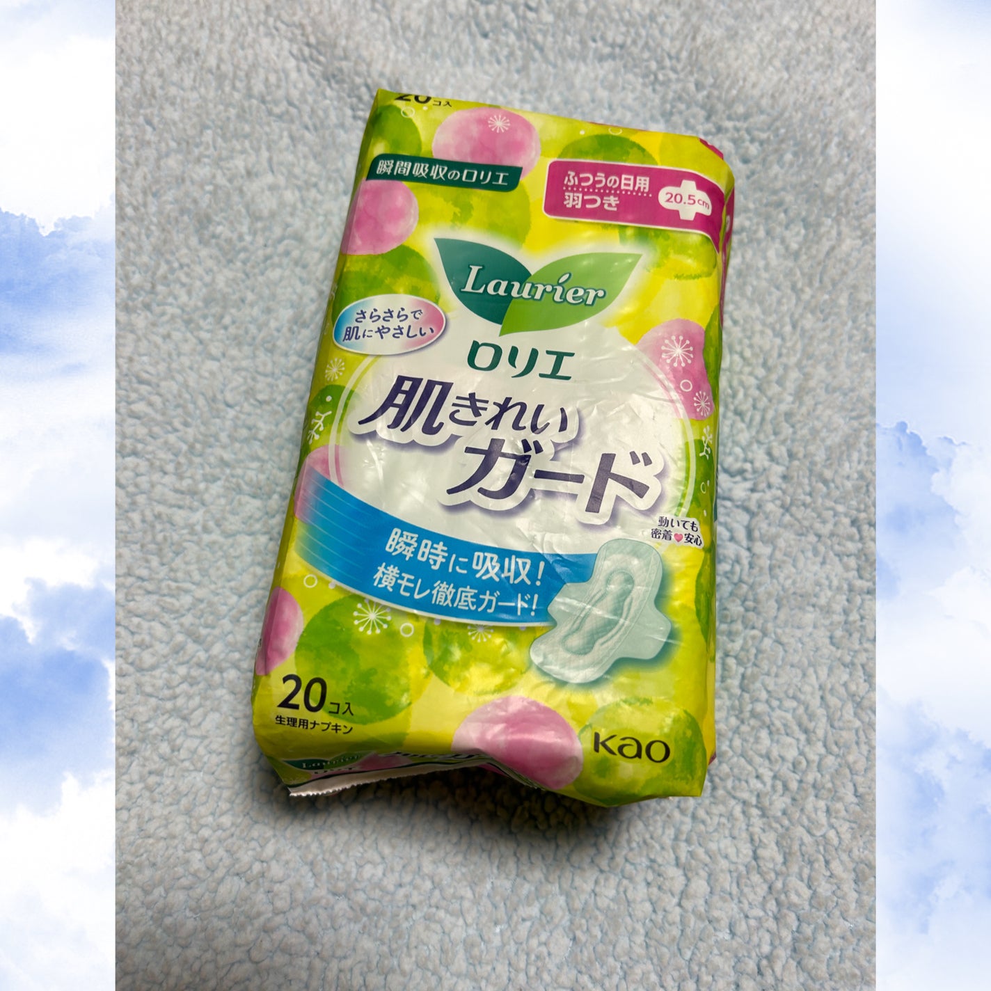 肌きれいガード /ロリエ/ナプキンを使ったクチコミ(1枚目)