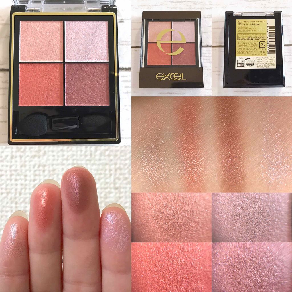 リアルクローズシャドウ CS07 フラワーバレッタ/excel/アイシャドウパレットを使ったクチコミ（2枚目）