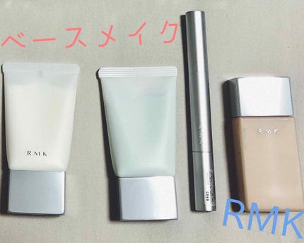 UVリクイドファンデーション/RMK/リキッドファンデーションを使ったクチコミ(1枚目)