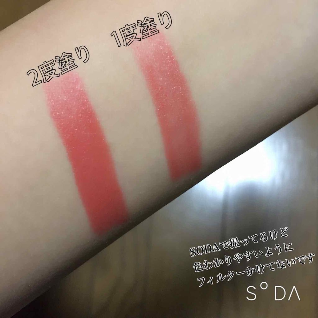 口紅(詰替用)/ちふれ/口紅を使ったクチコミ(2枚目)