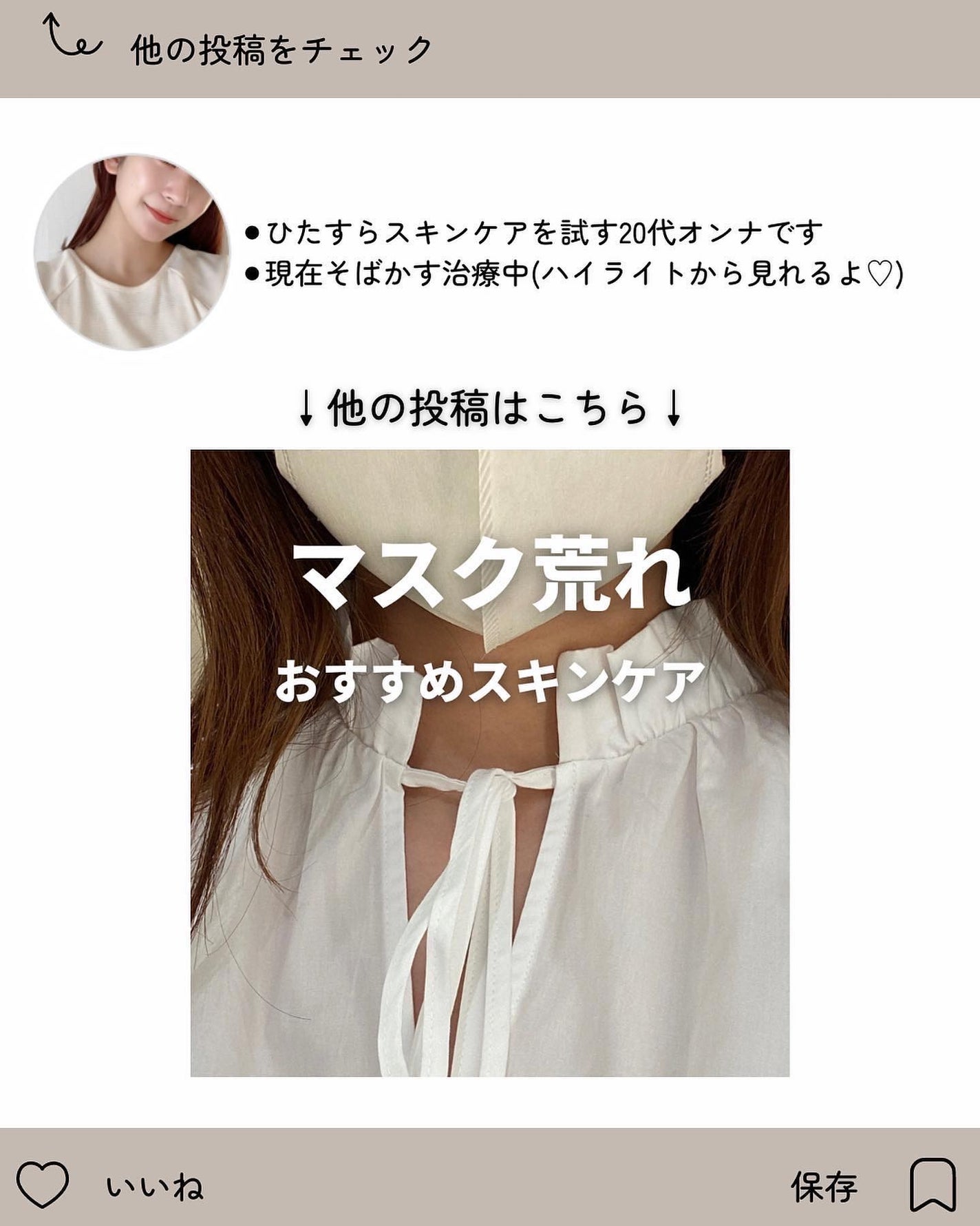 Noni Toner/celimax/化粧水を使ったクチコミ(7枚目)