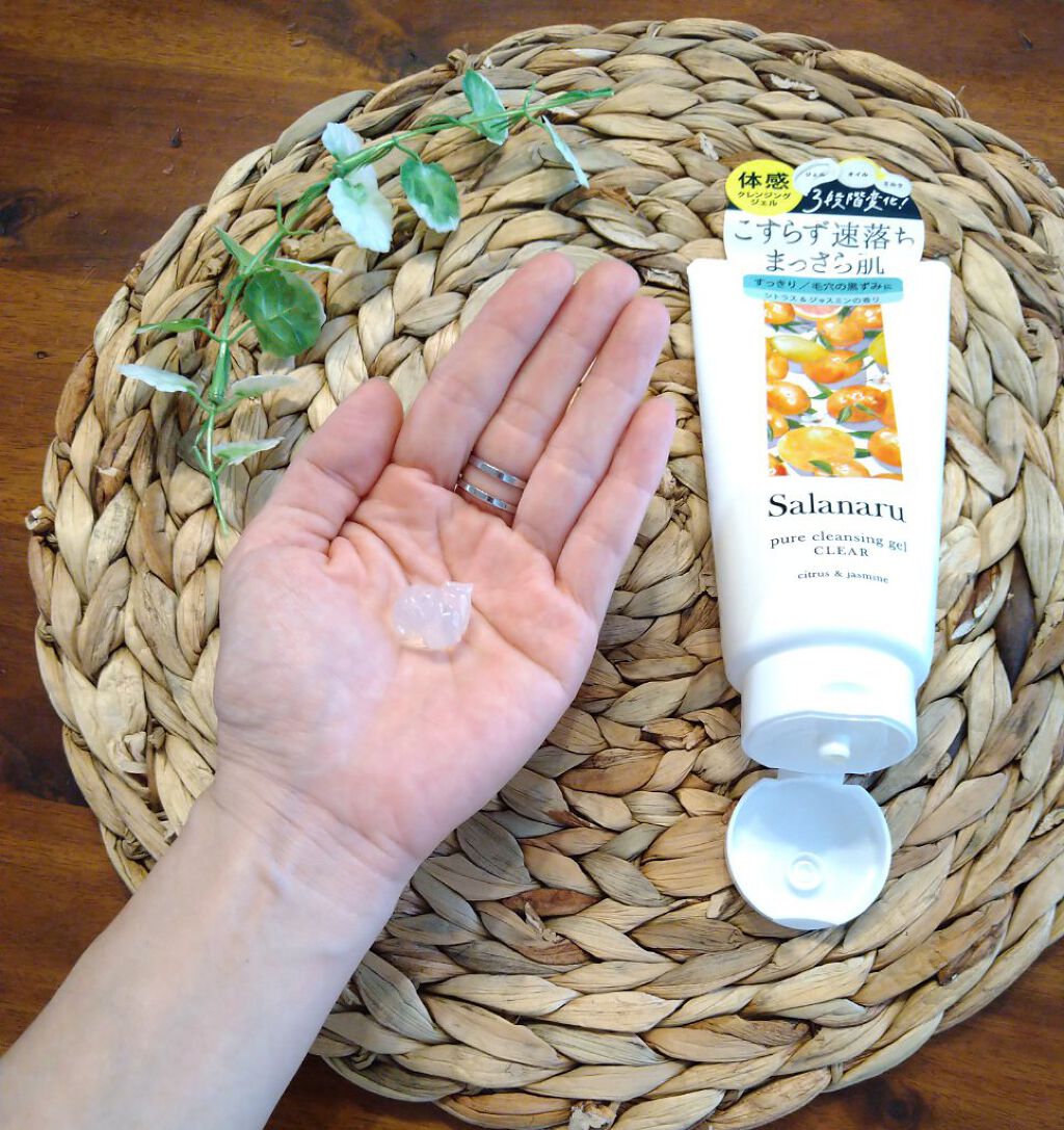 Salanaru ピュアクレンジングジェル　クリア/Salanaru（サラナル）/クレンジングジェルを使ったクチコミ（2枚目）