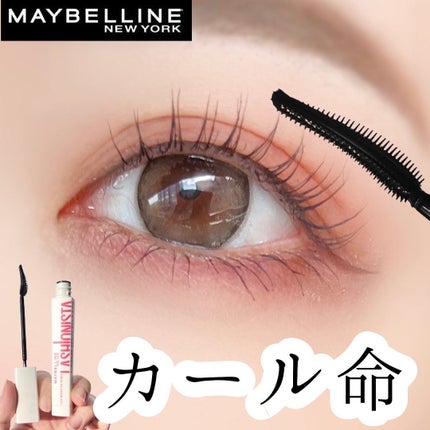 ラッシュニスタ プライマー/MAYBELLINE NEW YORK/マスカラ下地を使ったクチコミ(1枚目)