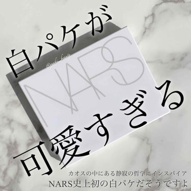 クワッドアイシャドー/NARS/パウダーアイシャドウを使ったクチコミ（3枚目）