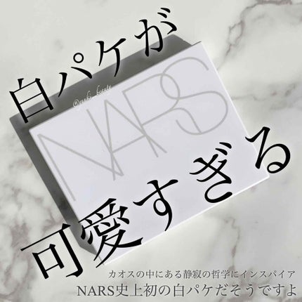 クワッドアイシャドー/NARS/アイシャドウパレットを使ったクチコミ(3枚目)