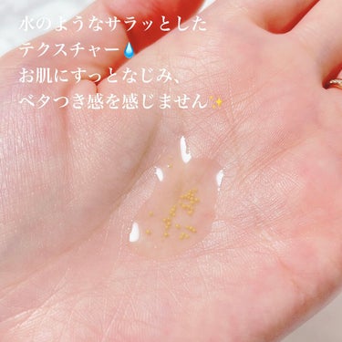 アベイユ ロイヤル アドバンスト ウォータリーオイル/GUERLAIN/美容液を使ったクチコミ（3枚目）