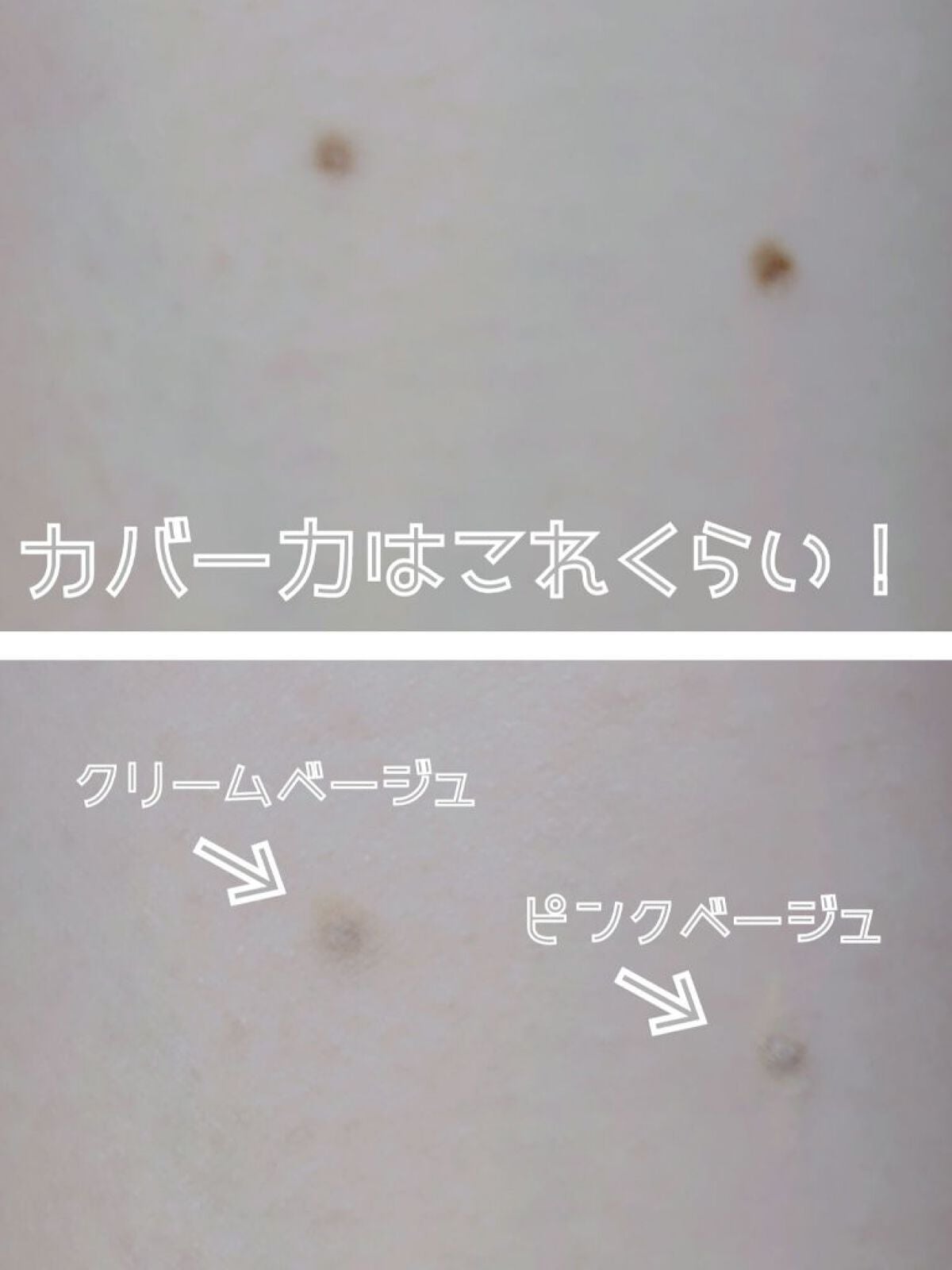 涙袋ペンシル/moitiful/ペンシルアイライナーを使ったクチコミ(4枚目)