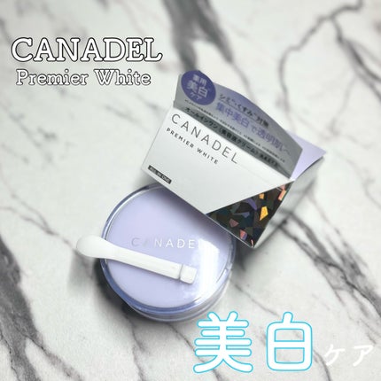 プレミアホワイト オールインワン/CANADEL/オールインワン化粧品を使ったクチコミ(1枚目)