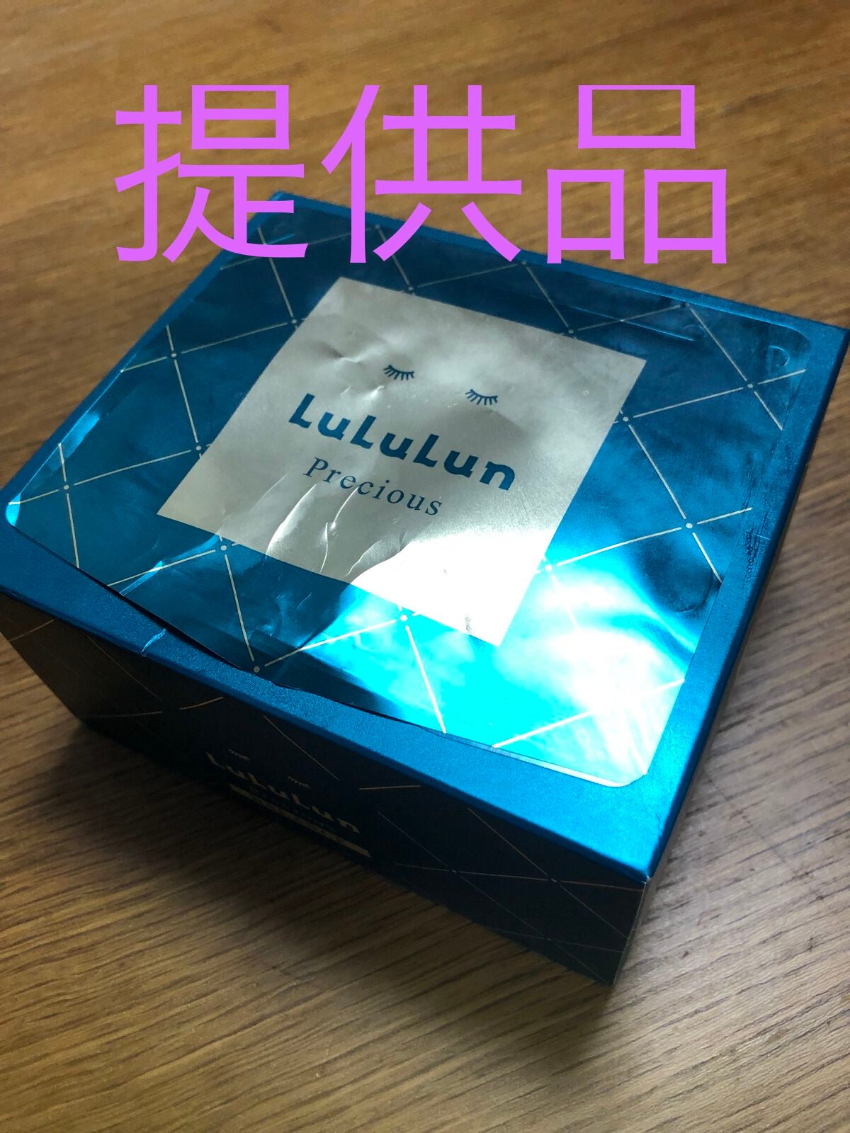 ルルルンプレシャス GREEN(Glow Up)/ルルルン/シートマスク・パックを使ったクチコミ(1枚目)