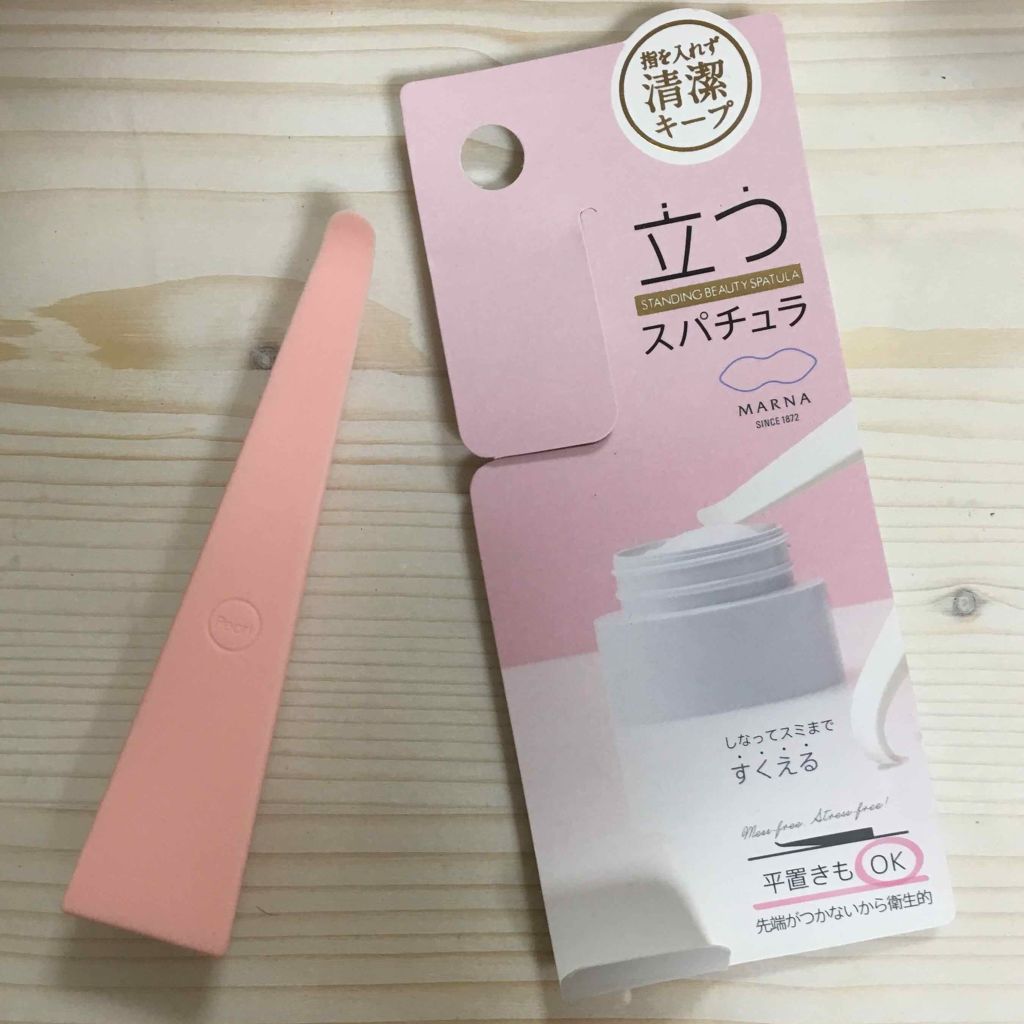 立つスパチュラ/マーナ/その他化粧小物を使ったクチコミ（1枚目）