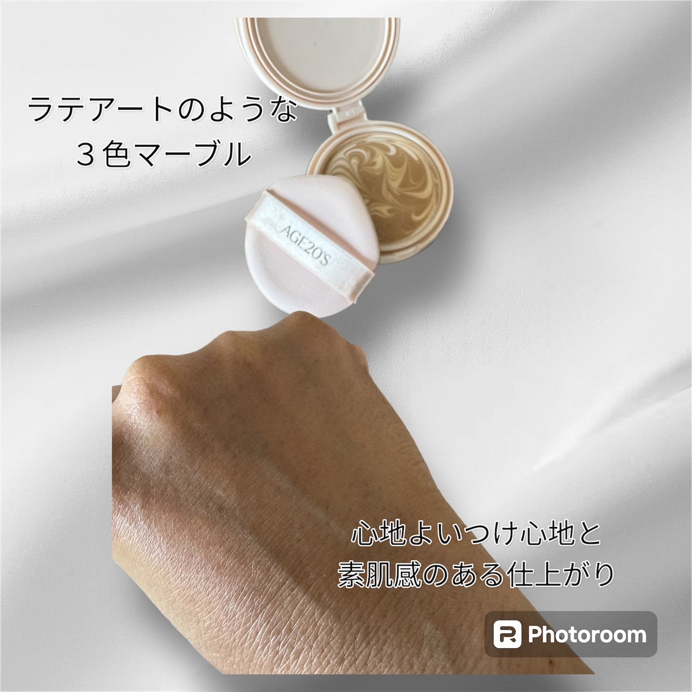 ヴェールヌーディ エッセンスパクトグロウ/AGE20’s/クリーム・エマルジョンファンデーションを使ったクチコミ(2枚目)