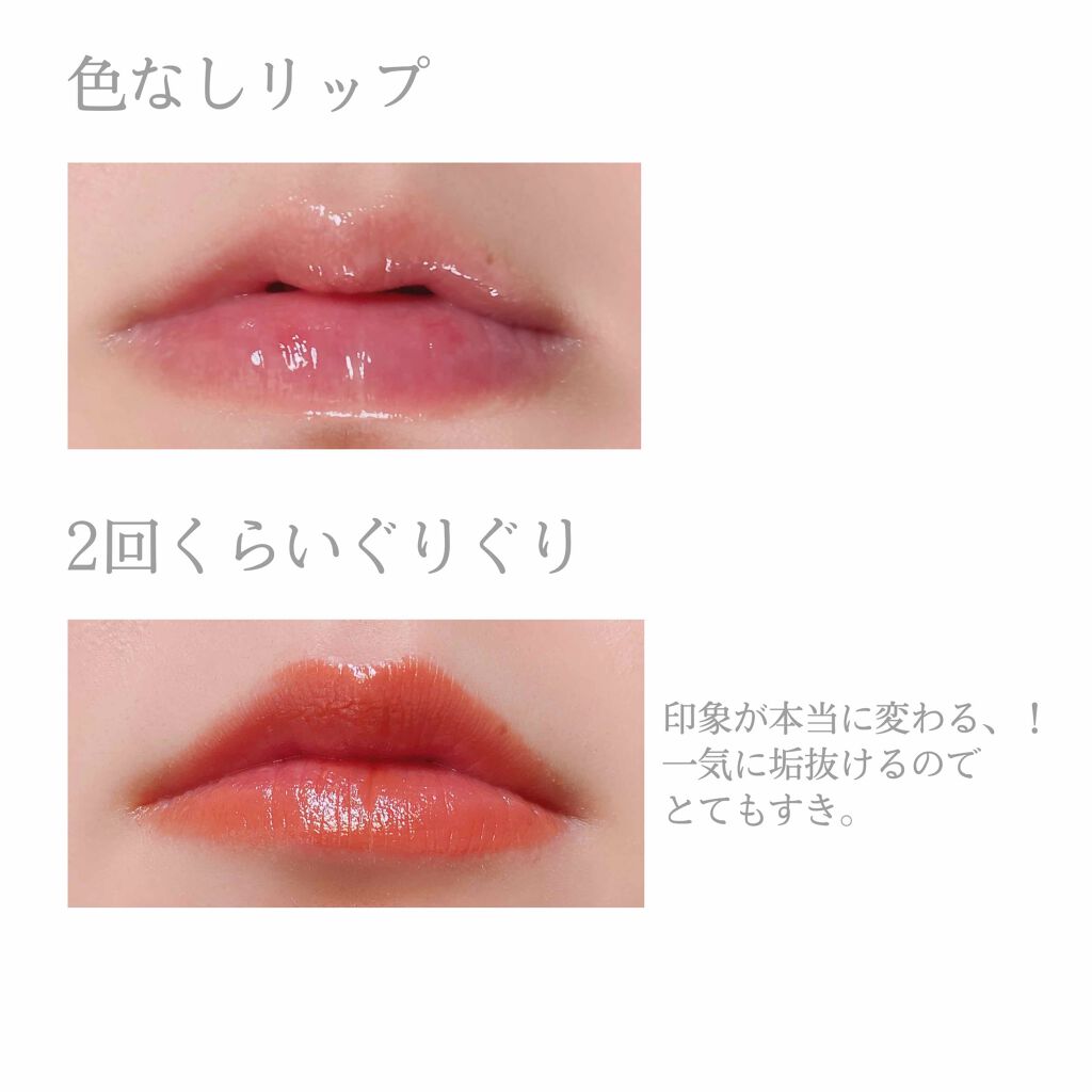 メルティールミナスルージュ/キャンメイク/口紅を使ったクチコミ(4枚目)