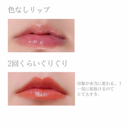 メルティールミナスルージュ/キャンメイク/口紅を使ったクチコミ(4枚目)