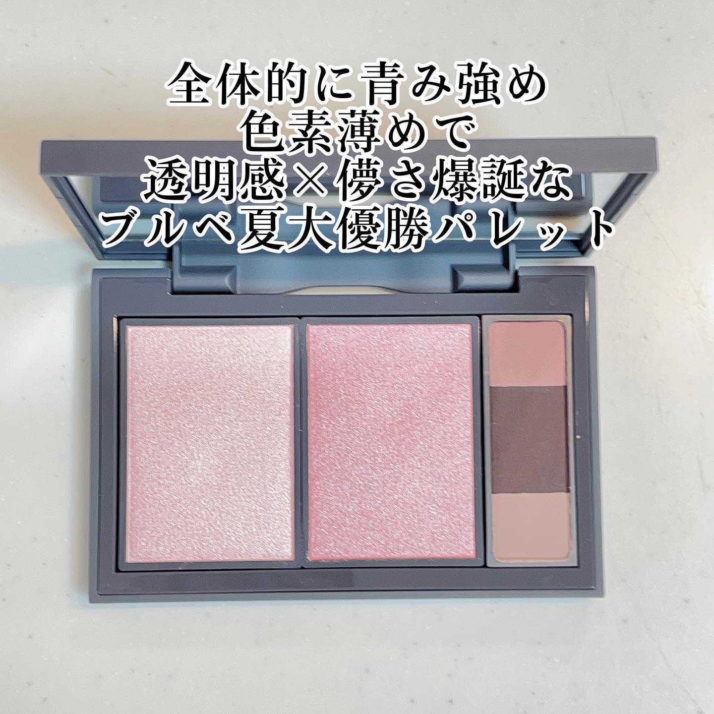 フィット my カラーパレット/STEIASUR（ステイアシュール）/マルチパレットを使ったクチコミ（3枚目）