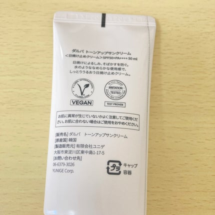 ãŠã©ãŒã¿ãã«ããŒã³ã¢ãããµã³ã¯ãªãŒã /ãã«ã/æ¥çŒãæ¢ãã¯ãªãŒã ã䜿ã£ãã¯ãã³ãïŒ5æç®ïŒ