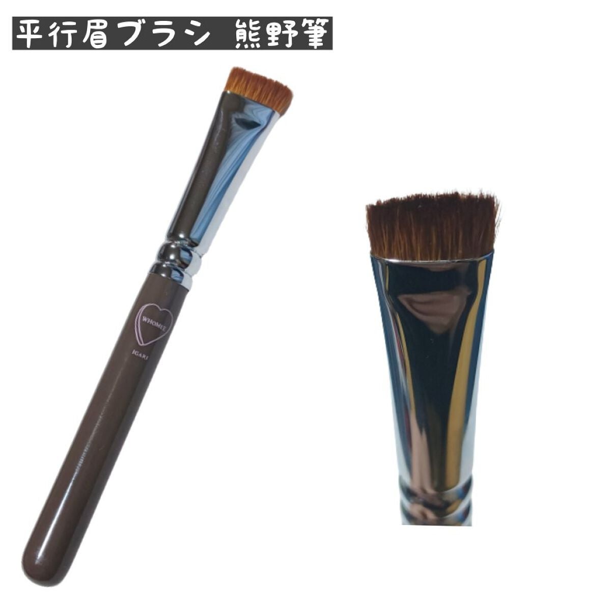 フーミー マルチアイブロウパウダー/WHOMEE/パウダーアイブロウを使ったクチコミ(4枚目)