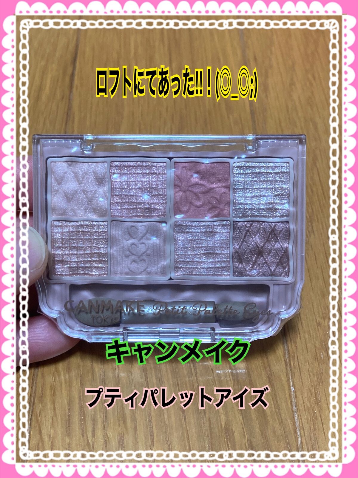 マーメイドスキンジェルUV/キャンメイク/日焼け止めジェルを使ったクチコミ(6枚目)