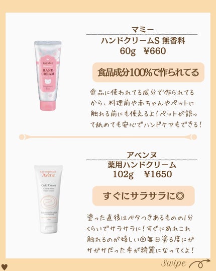 つや子 on LIPS 「『これ最高🤩ベタつかないから家事中に使える🤝✨❣️』→他の投稿..」(6枚目)