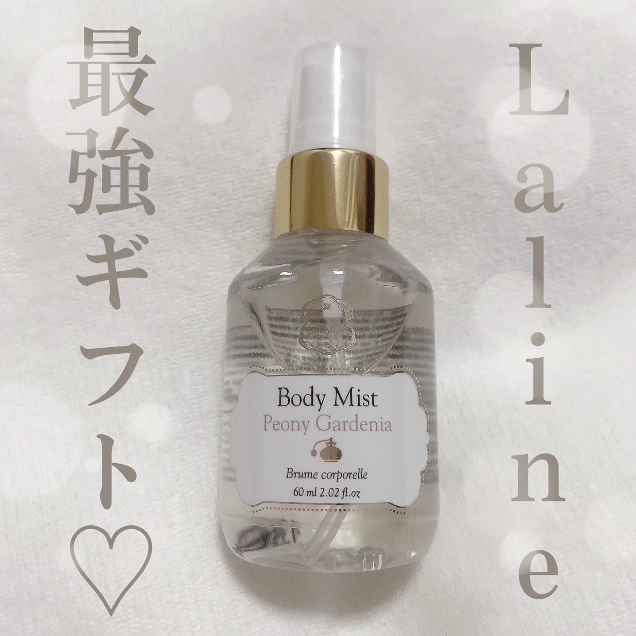 ハンドクリーム チェリーブロッサム/Laline/ハンドクリームを使ったクチコミ(1枚目)