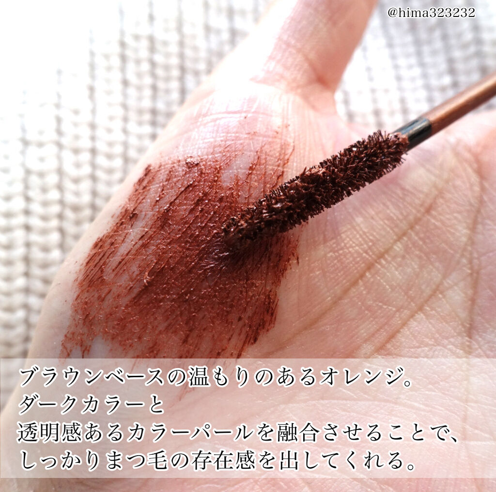 ひとえ・奥ぶたえ用マスカラ 限定色 ビターオレンジ/アイプチ®/マスカラを使ったクチコミ（3枚目）