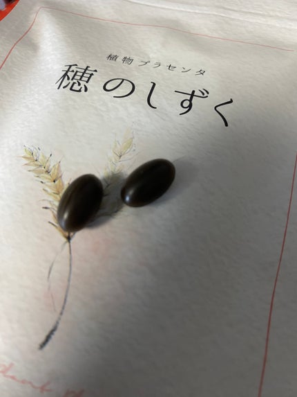 穂のしずく/Pivoine online shop/健康サプリメントを使ったクチコミ(1枚目)