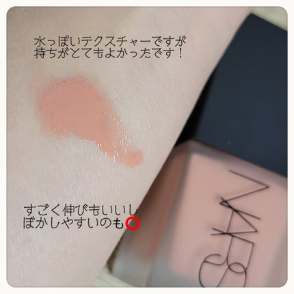 リキッドブラッシュ/NARS/リキッドチークを使ったクチコミ(4枚目)