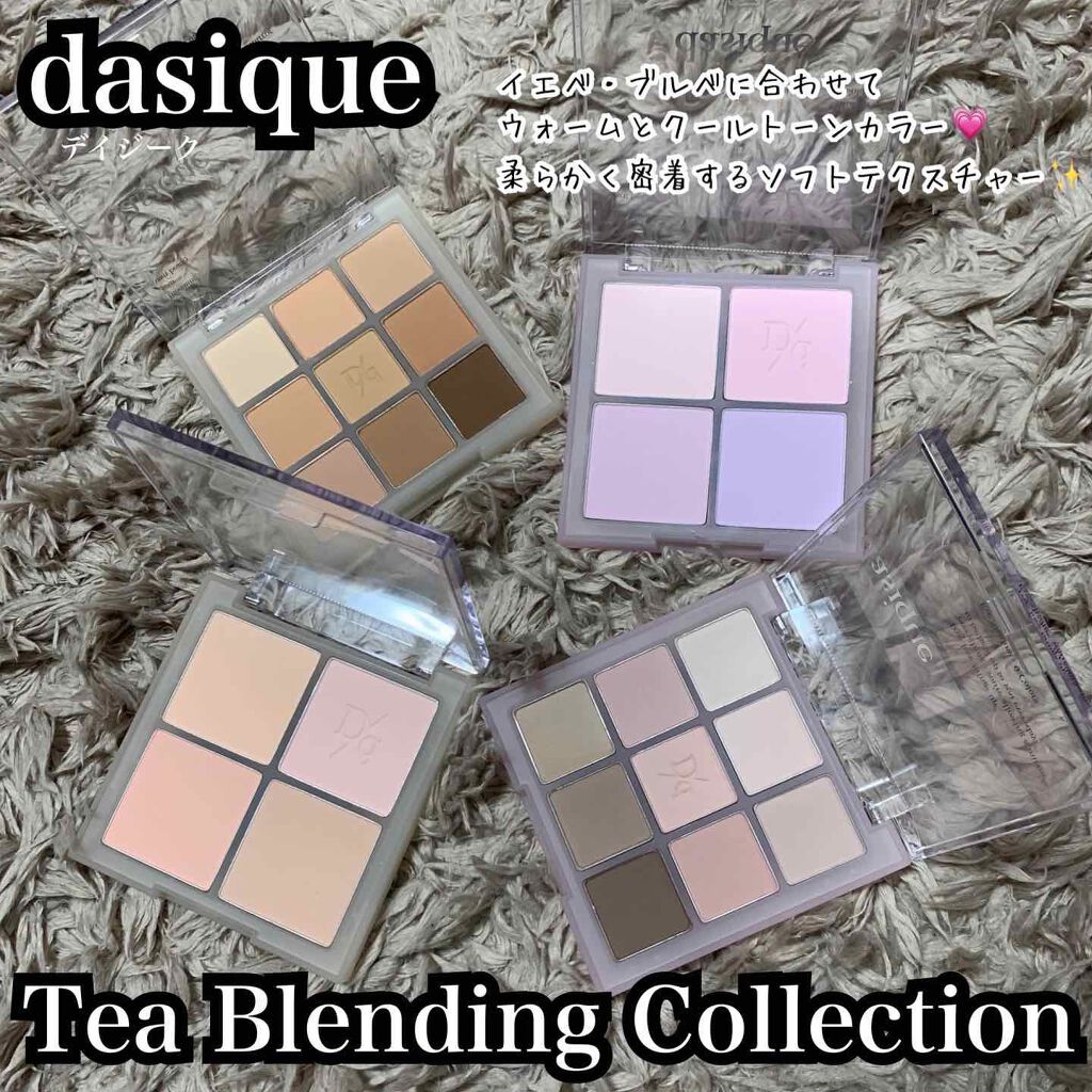ブレンディングムードチーク/dasique/パウダーチークを使ったクチコミ（2枚目）