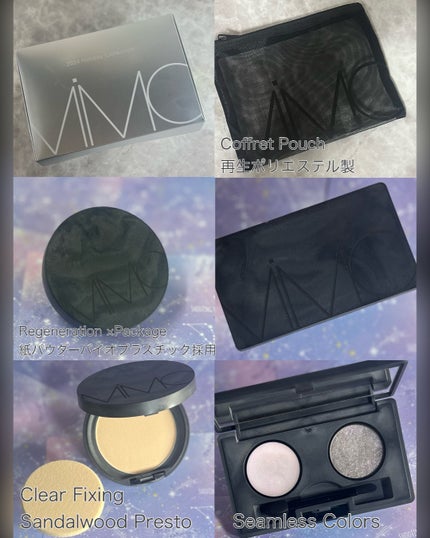 試してみた】MiMC 2024 ホリデーコレクションのリアルな口コミ 試してみた】MiMC 2024 ホリデーコレクションのリアルな口コミ