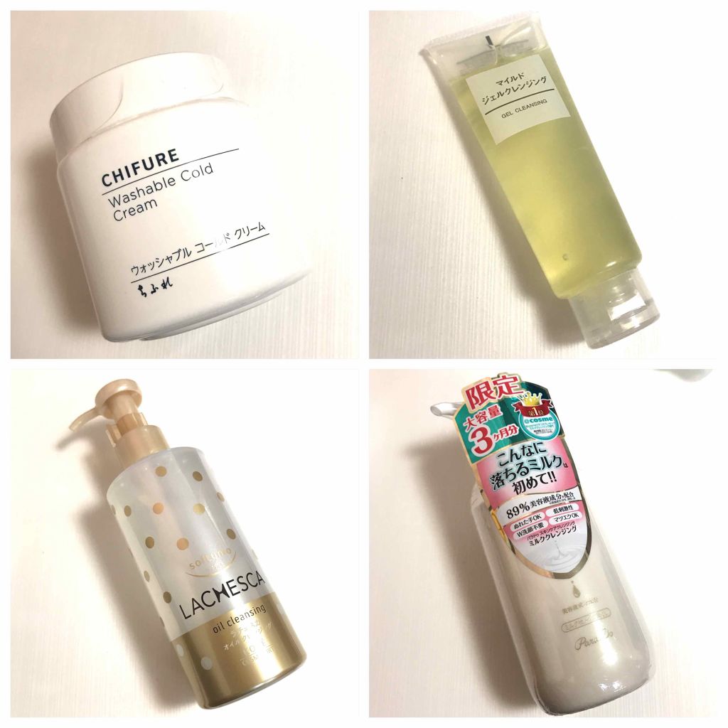 スキンケアクレンジング/パラドゥ/ミルククレンジングを使ったクチコミ(2枚目)