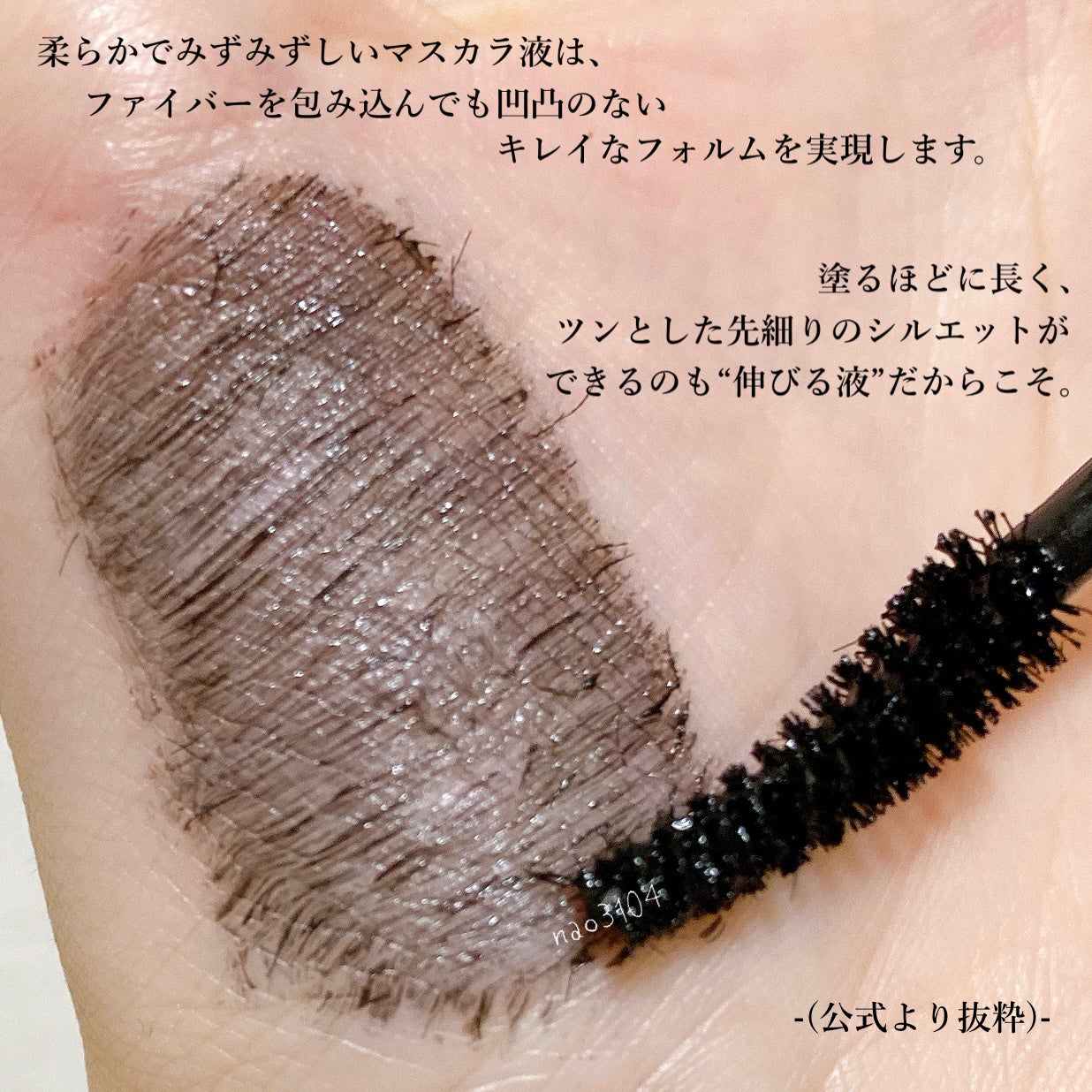 ハイパーリフトマスカラ/D-UP/マスカラを使ったクチコミ(4枚目)