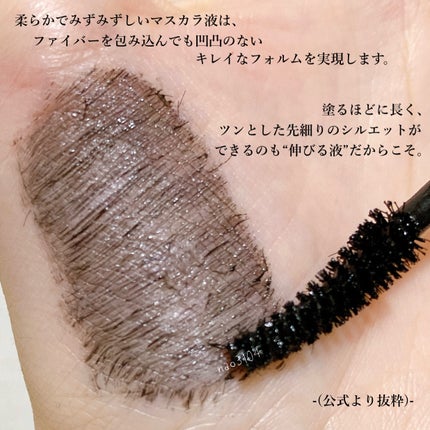 ハイパーリフトマスカラ/D-UP/マスカラを使ったクチコミ(4枚目)