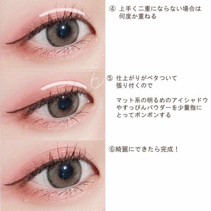 ãã€ããªãããã£ã«ã /ã¢ã€ããŒã¯/äºéãŸã¶ãçšã¢ã€ãã ã䜿ã£ãã¯ãã³ãïŒ3æç®ïŒ