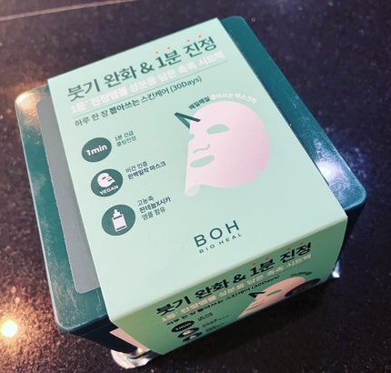 パンテノールシカブレミッシュアンプルスージングマスク/BIOHEAL BOH/シートマスク・パックを使ったクチコミ(1枚目)