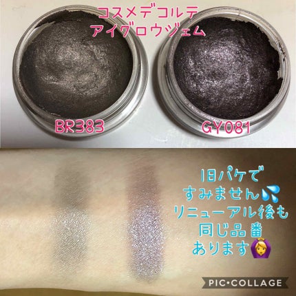 ラブ・ライナー リキッドアイライナーR3/ラブ・ライナー/リキッドアイライナーを使ったクチコミ(3枚目)