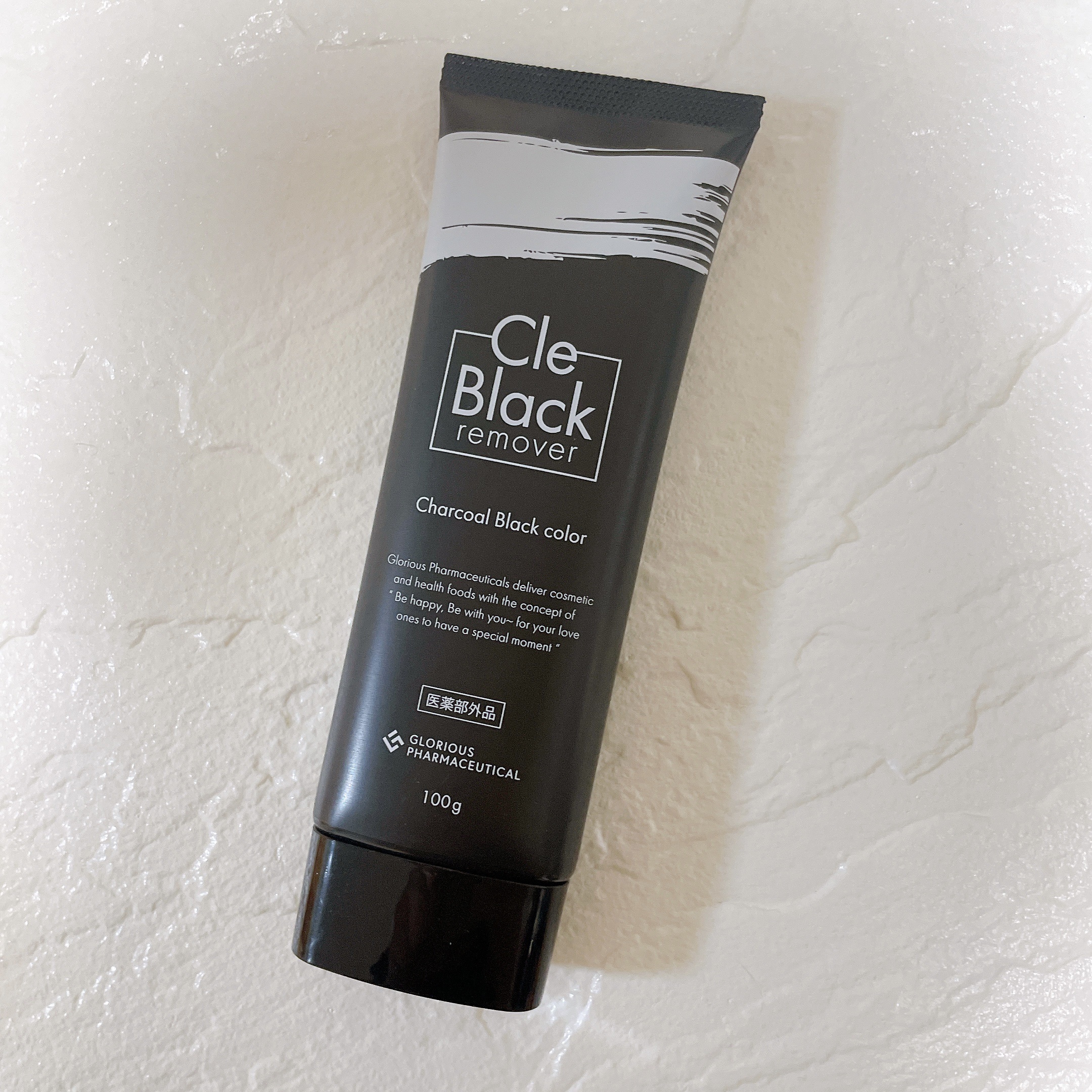 試してみた】クレブラック リムーバー グロリアス製薬のリアルな口コミ