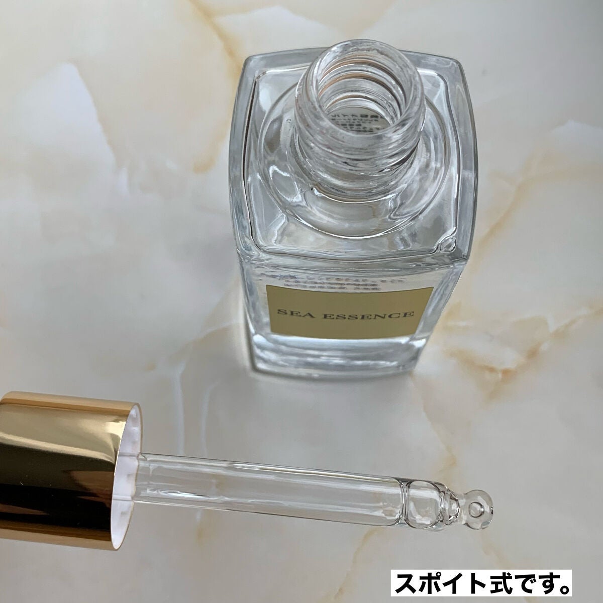 オレンジラフィーオイル/SEA ESSENCE/フェイスオイルを使ったクチコミ(3枚目)