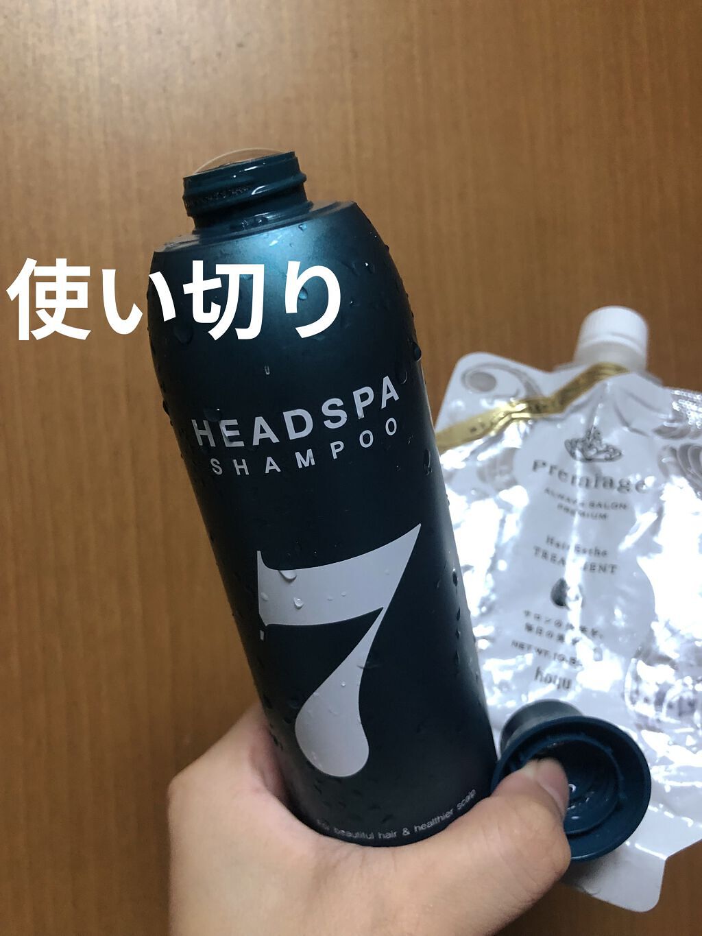 を使ったクチコミ（1枚目）