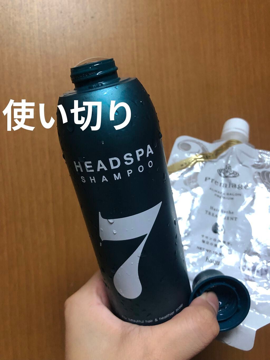 ネネコ on LIPS 「#使い切りスキンケアならぬ#使い切りヘアケアです❣️引用してい..」(1枚目)